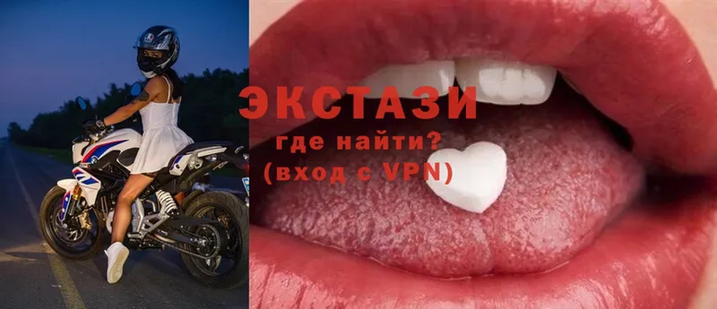 Ecstasy круглые Ахтубинск