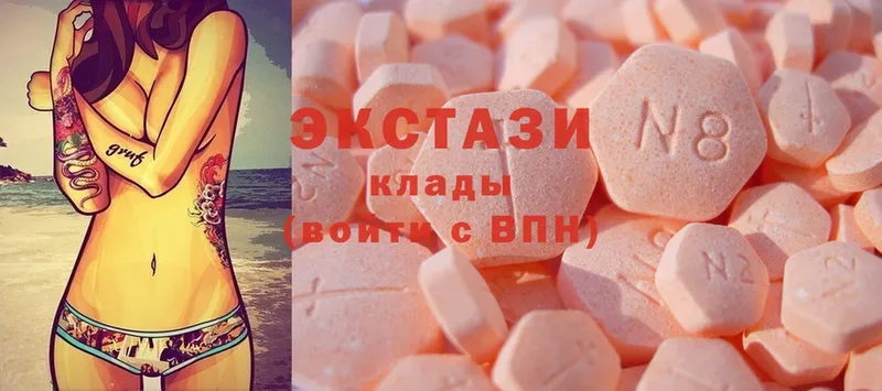 hydra   Ахтубинск  ЭКСТАЗИ 300 mg 