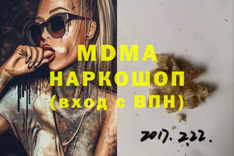 MDMA VHQ  Ахтубинск 